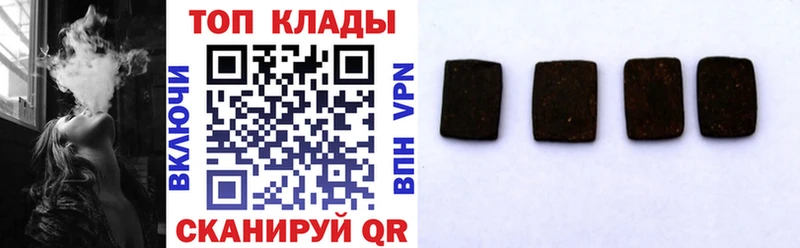 Наркота Гулькевичи КОКАИН  Меф 