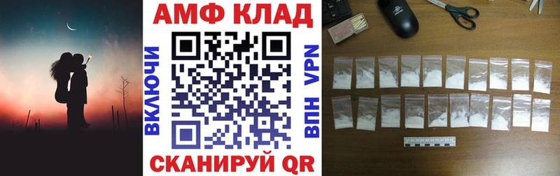 АМФЕТАМИН 97%  МЕГА сайт  Гулькевичи 