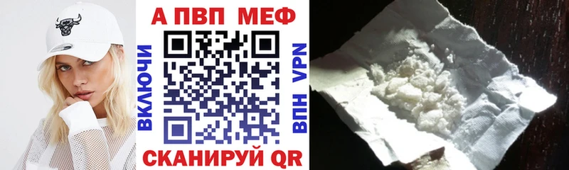 APVP мука  KRAKEN   Гулькевичи 