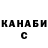 МЕТАДОН кристалл Valentina Barannik
