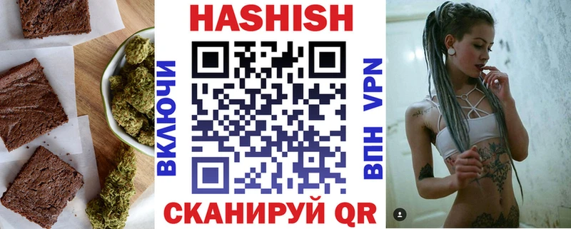 как найти закладки  Гулькевичи  Печенье с ТГК конопля 
