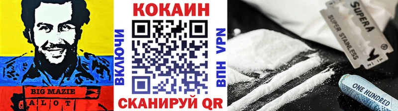 Cocaine 98%  Гулькевичи 