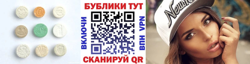 купить наркотик  Гулькевичи  Экстази 99% 
