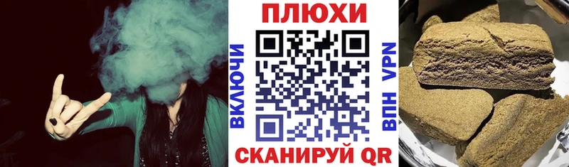 ГАШ VHQ  как найти наркотики  Гулькевичи 