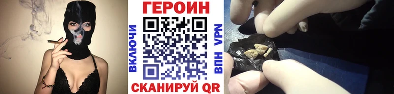 ГЕРОИН герыч  Гулькевичи 