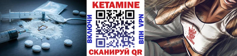 что такое   blacksprut ТОР  Кетамин VHQ  Гулькевичи 
