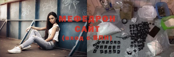 первитин Белокуриха