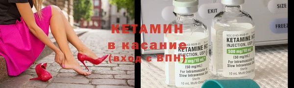 ешки Бронницы