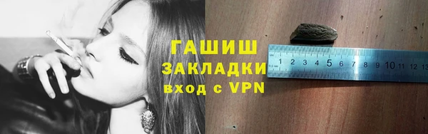 кокаин перу Бородино