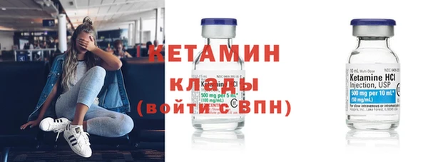 ешки Бронницы