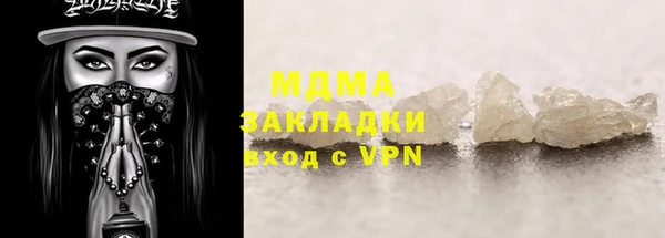 ешки Бронницы