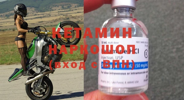 ешки Бронницы