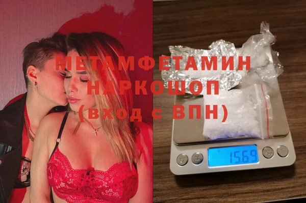 герыч Беломорск