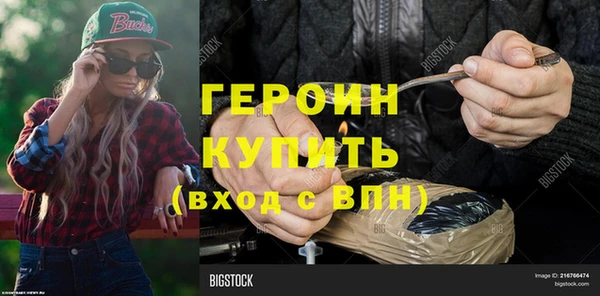 кокаин VHQ Белоозёрский