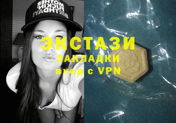 ешки Бронницы
