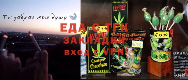 ешки Бронницы