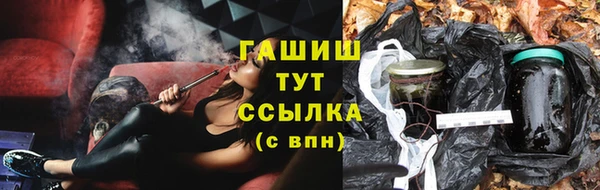 кокаин перу Бородино