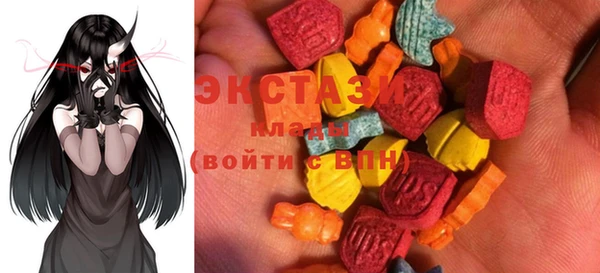 шишки Богородицк