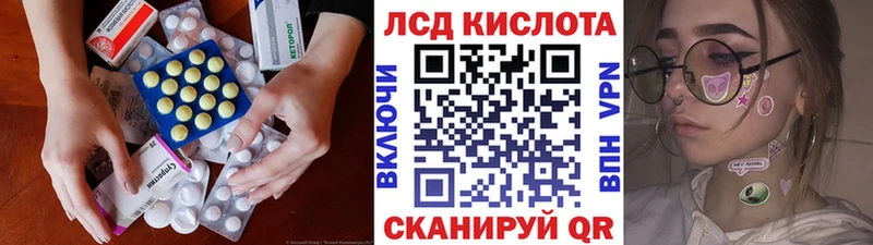 где продают   Гулькевичи  нарко площадка состав  LSD-25 экстази кислота  omg сайт 