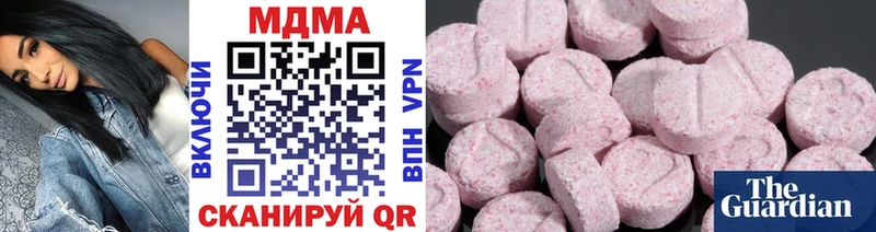 где найти наркотики  Гулькевичи  МДМА кристаллы 