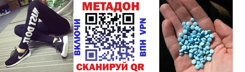 где можно купить Гулькевичи Метадон кристалл