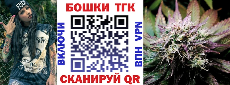 как найти закладки  Гулькевичи  mega как зайти  Конопля марихуана 